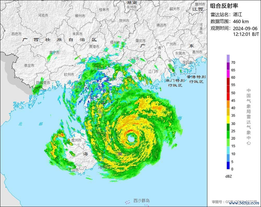 9月6日12时12分,登陆在即的摩羯依然保持着相对完整的风雨结构及风眼